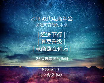 公主小妹